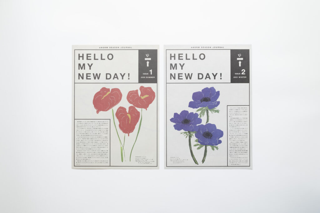 ANORM SEASON JOURNAL「HELLO MY NEW DAY!」